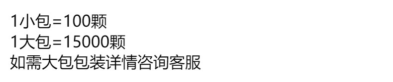 diy饰品配件塑料耳堵 简约透明环保耳堵耳塞小巧个性百搭耳饰详情2