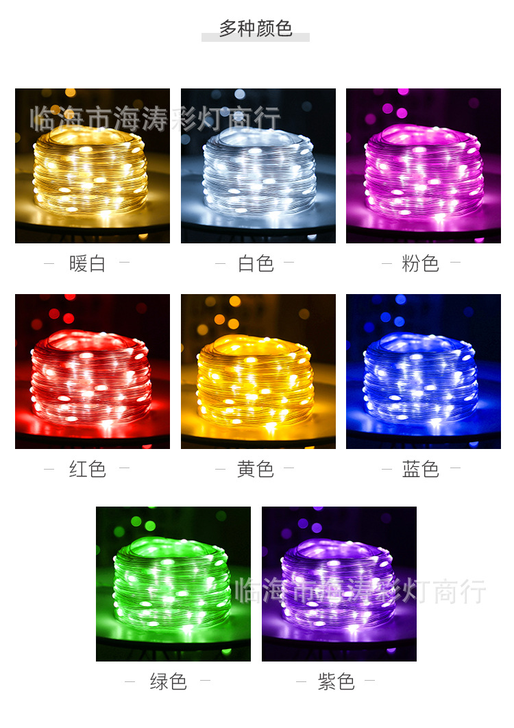 Small colored lights, flashing lights, string lights, starry sky outdoor waterproof low-voltage tree lights, garden lights, string led solar leather wire lights pic 38