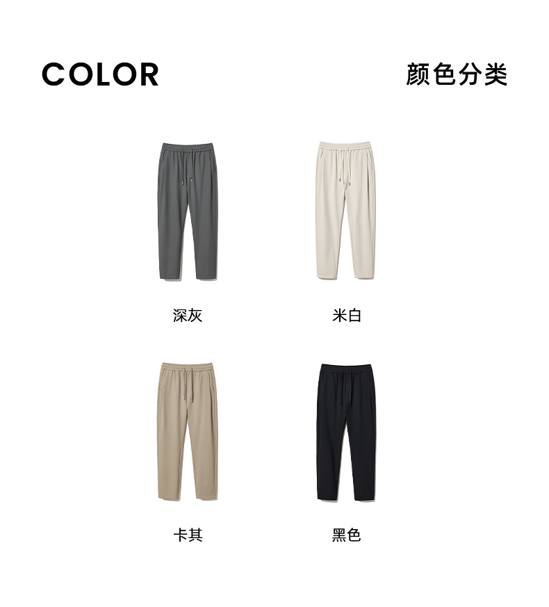 墨麦客华夫格肌理休闲裤男2023夏季新款松紧腰凉感男士裤子90656详情9