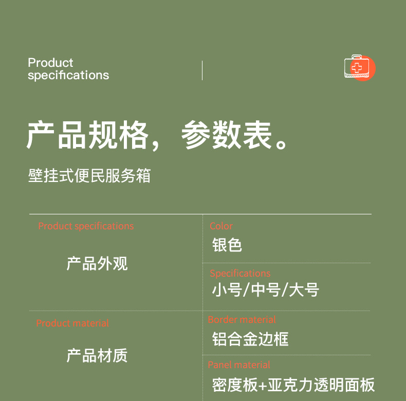 家用药箱家庭应急救药品箱大容量医疗便携出诊全套药盒收纳整理箱详情8