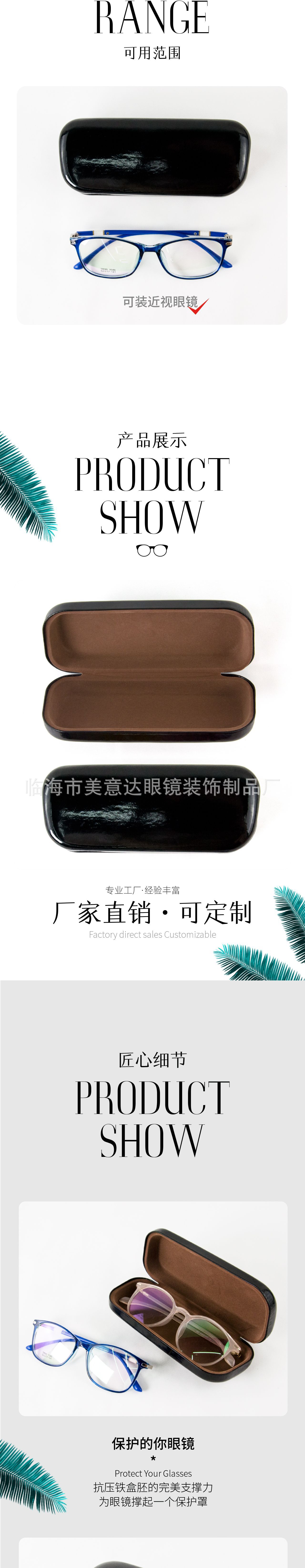 Bright leather optical glasses, student myopia glasses, reading glasses, reading glasses case pic 2