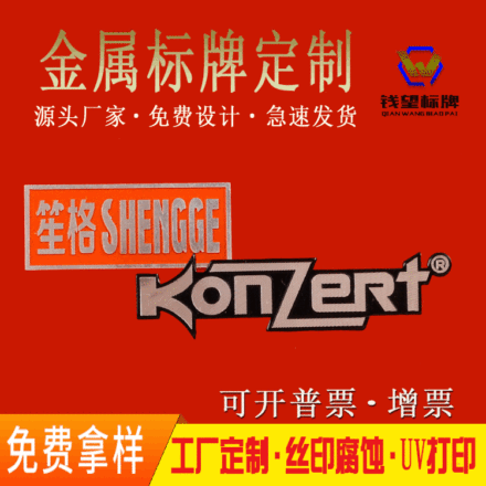 警示警告标志标牌消防安全生产标识牌警示牌不锈钢牌工厂提示批发详情33