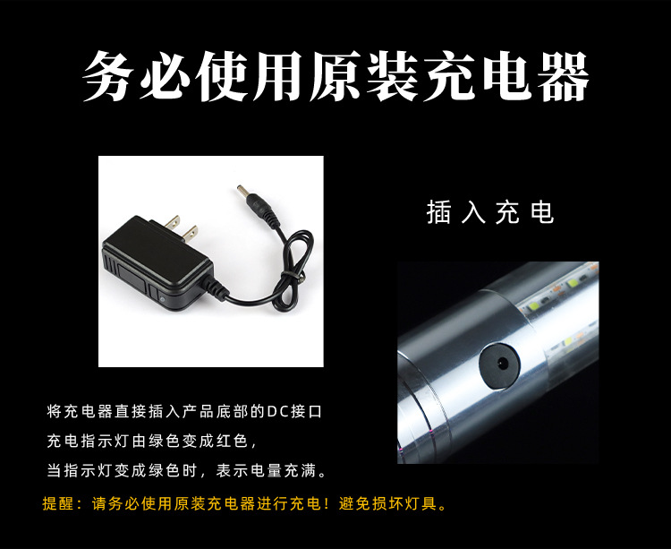 led charging, light-emitting, flashing stick, handheld flashing stick in bars and KTVS, creating a drinking atmosphere pic 14