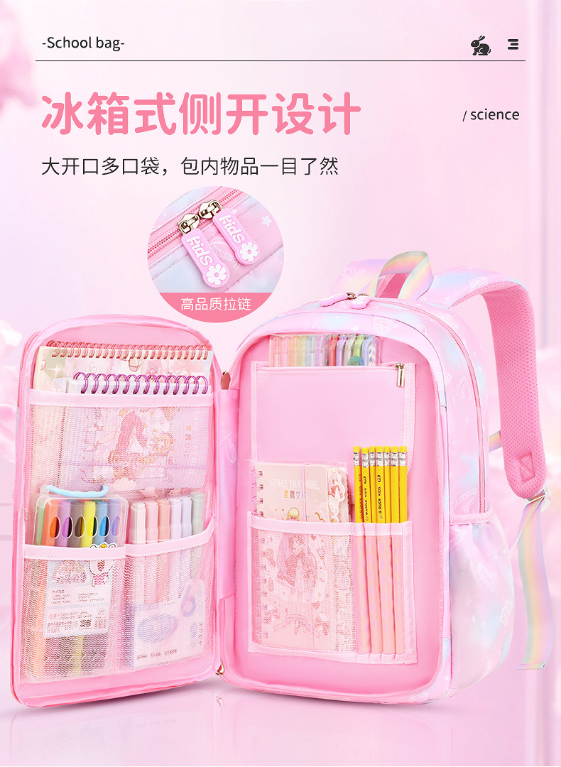 新款小学生书包女冰箱开门轻便大容量1-6年级梦幻儿童双肩包批发详情6