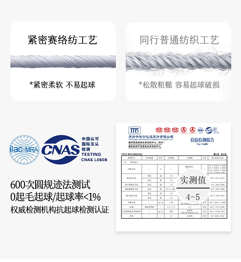 贝比童袜2023冬款毛圈袜子卡通婴儿袜子中筒加厚保暖女童袜子详情17