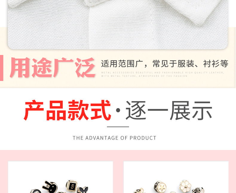 Anti-glare buttons, concealed buttons, detachable, nail-free buttons, sew-free buttons, pearl buttons, shirt decorative brooch buttons wholesale pic 12