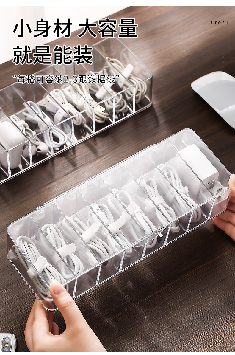Dust-proof storage and cable management box, hub organization box, desktop data cable storage box, mobile phone charging cable, power cord buckle pic 3