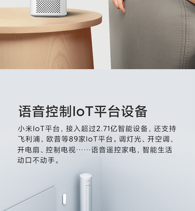 Xiaomi Xiaoai Speaker Play Enhanced Edition, Xiaoai Classmate AI Speaker, Xiaoai pro Bluetooth Speaker, touch screen pic 9