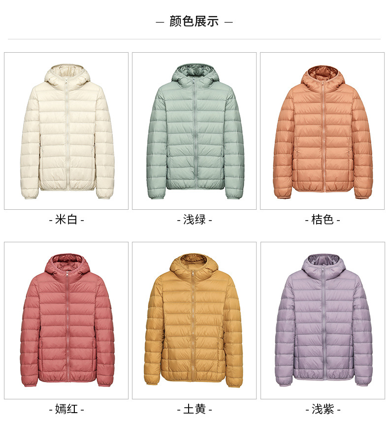 Japón U home el mismo estilo otoño invierno con capucha abajo mujer 90 pato blanco abajo ligero cálido casual versátil abrigos hombres pic 11