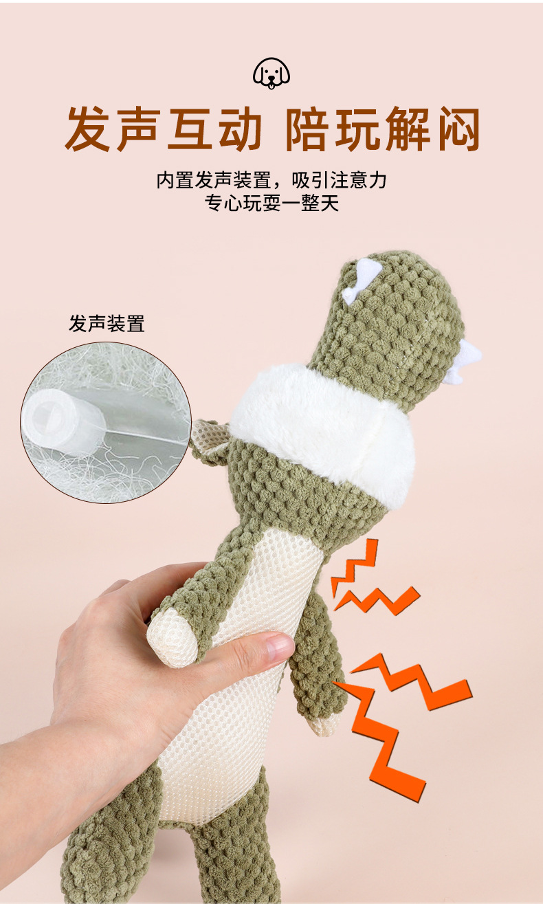 New cross-border pet dog teething, biting and tooth-cleaning plush toys, lion, Wolf and elephant vocal toys for companionship and stress relief, and other categories of pet products pic 8