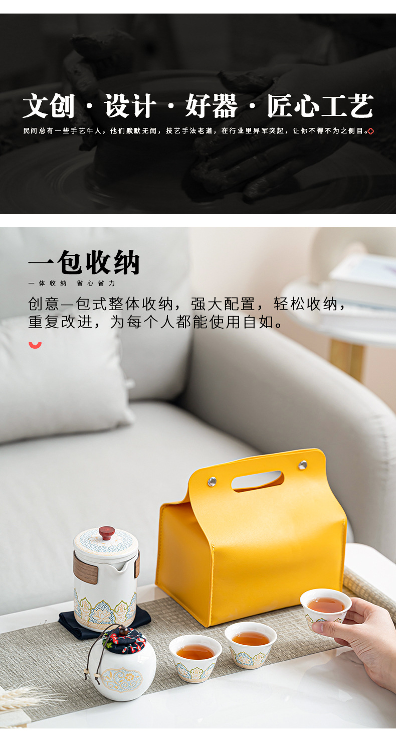 Travel tea sets, portable kung Fu tea sets, small sets, outdoor tea POTS, quick tea cups, business gifts for festivals pic 6