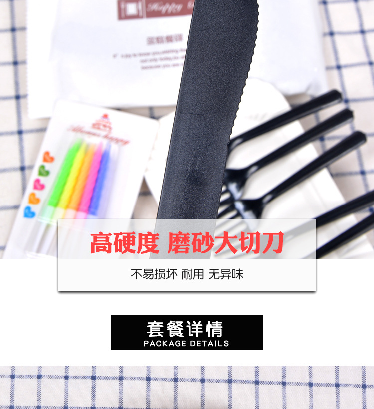 节日用品批发生日蛋糕餐具套装 塑料一次性蛋糕刀叉盘烘焙套装刀叉碟组合详情7