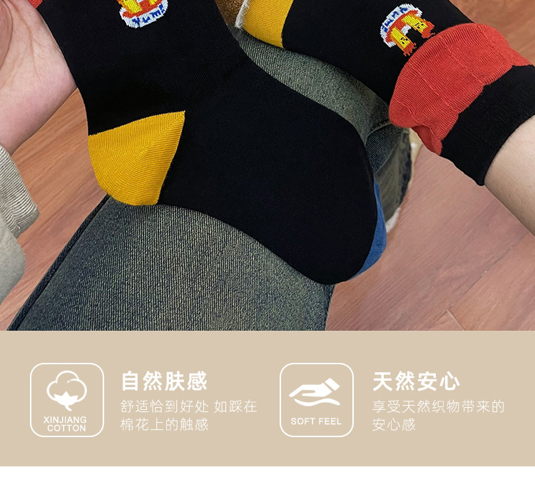 New spring pure cotton mid-calf socks for women, sweat-absorbing, funny French fries socks, cartoon casual socks, Zhuji Hosiery pic 15
