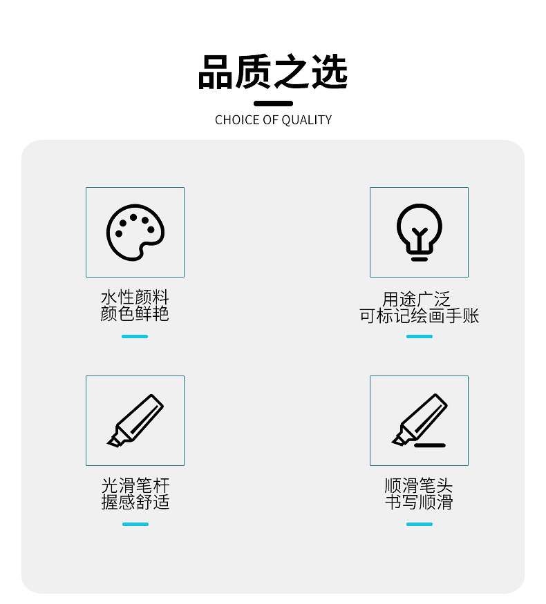 炜搏新款双头马克笔防水袋设计24色可选马克笔套装现货小头勾线详情2