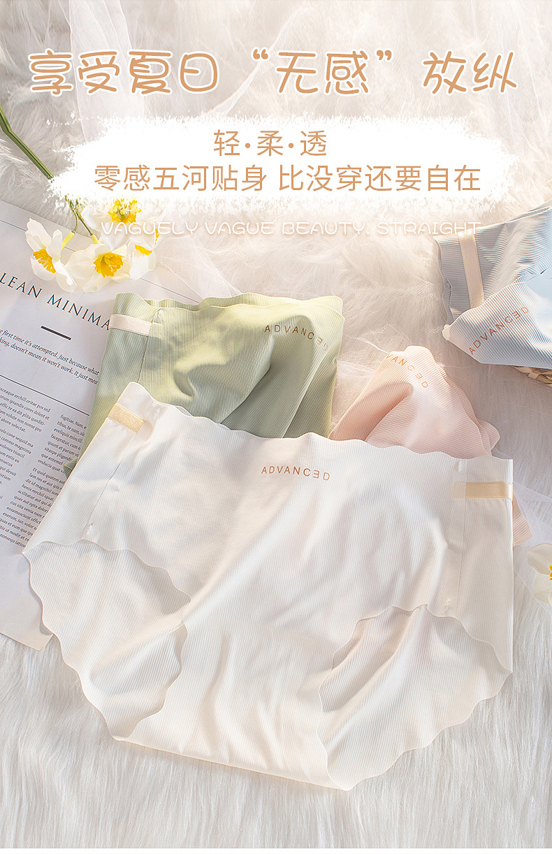 Ice Silk Traceless Girl Student Solid Color Underwear for Women, Summer thin Breathable pure Cotton antibacterial crotch mid-waist triangular underwear pic 3