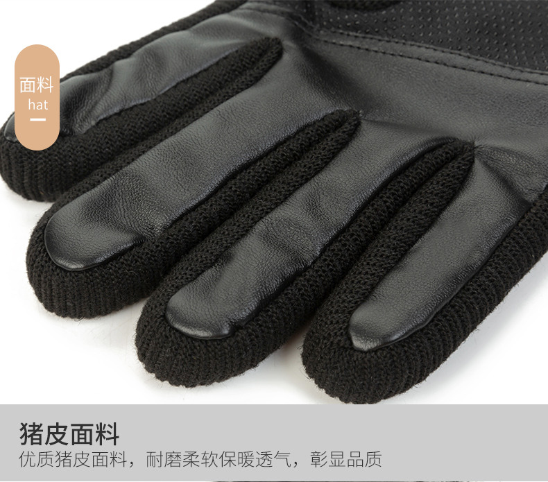老人手套冬天男士骑车加绒加厚爸爸手套冬季中老年人防寒保暖手套详情15