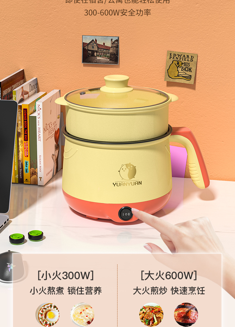 严选1.8升电饭锅多功能电煮锅迷你小型食煮学生宿舍电饭煲小电锅详情19