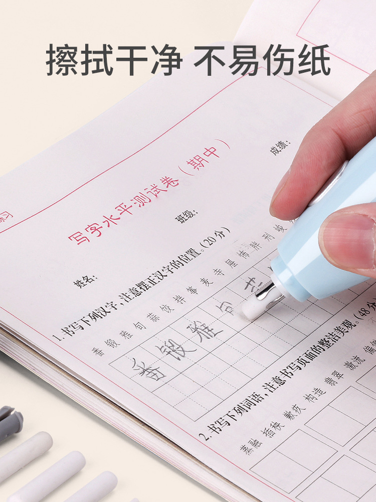 Cross-border creative electric eraser, charging high-gloss eraser, student clean, art painting, electric automatic eraser pic 20