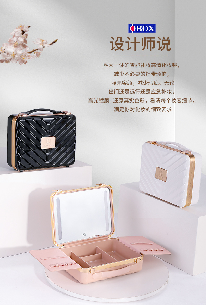 奇辉铝镁合金化妆箱2023新款小红书爆款化妆箱镜子cosmetics盒子详情3