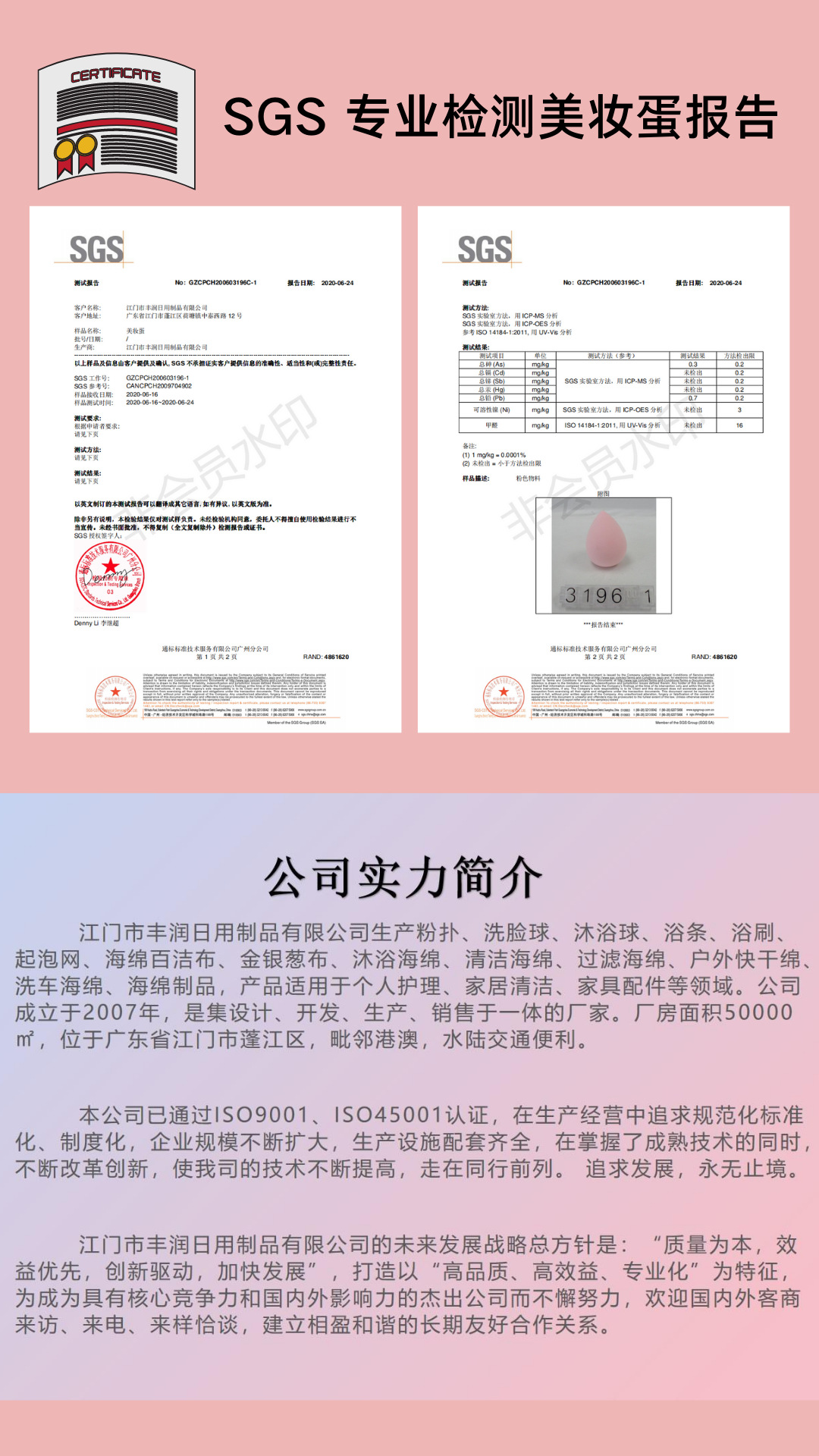 Factory direct sales strawberry pink fruit series gourd water drop diagonal Cut 3-piece beauty egg powder puff gift set pic 15
