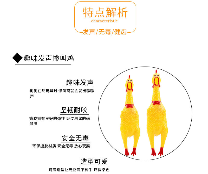 Amazon bestseller Pet supplies: Super Funny Screaming Chicken pet toy, Screaming Chicken dog toy in stock pic 21