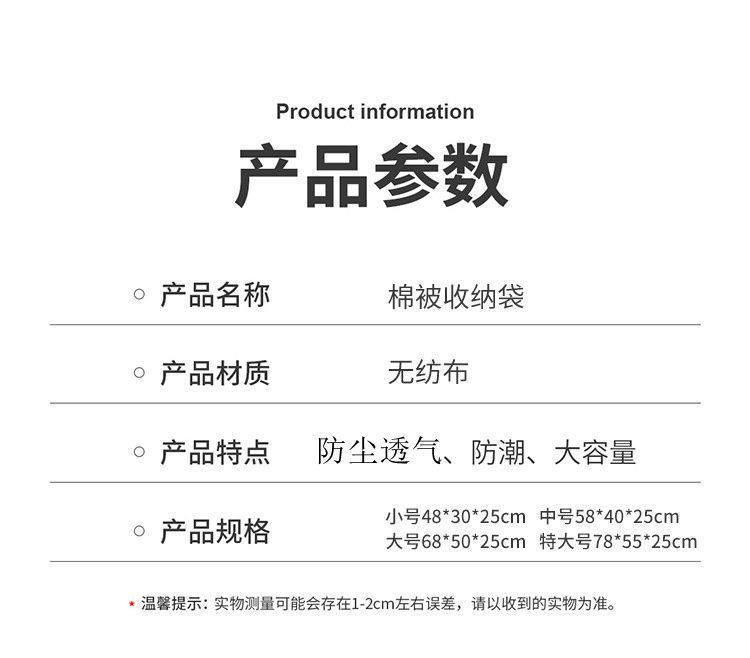 被子收纳袋大容量学生行李袋耐用结实收纳整理衣服防详情8