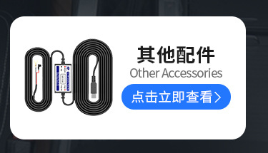 车载后视镜行车记录仪高清夜视1080p前后双镜头电子狗倒车影像dvr详情10