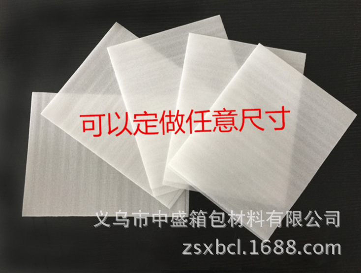 Factory direct sales of EPE pearl cotton, anti-shock and thermal insulation packaging materials for luggage inner linings, and boxes. Professional wholesale pic 5