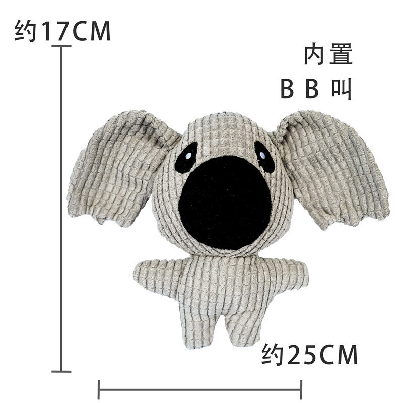厂家批发宠物玉米绒耐咬磨牙毛绒自嗨泰迪狗狗猫咪发声玩具用品详情24