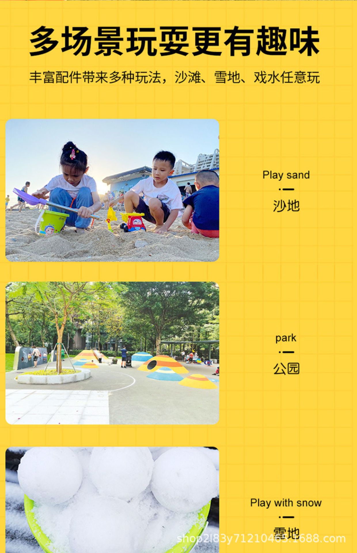 跨境热销沙滩玩具全套儿童户外海边玩沙挖沙铲工具沙漏沙滩桶批发详情8