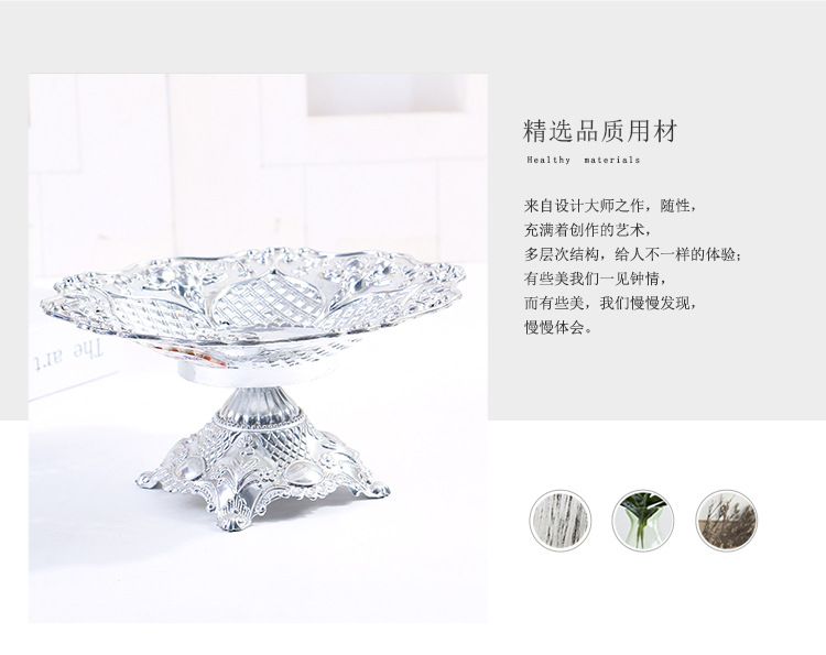 塑料家用干果盘创意客厅茶几现代简约水果盘瓜子盘零食糖果盘详情12