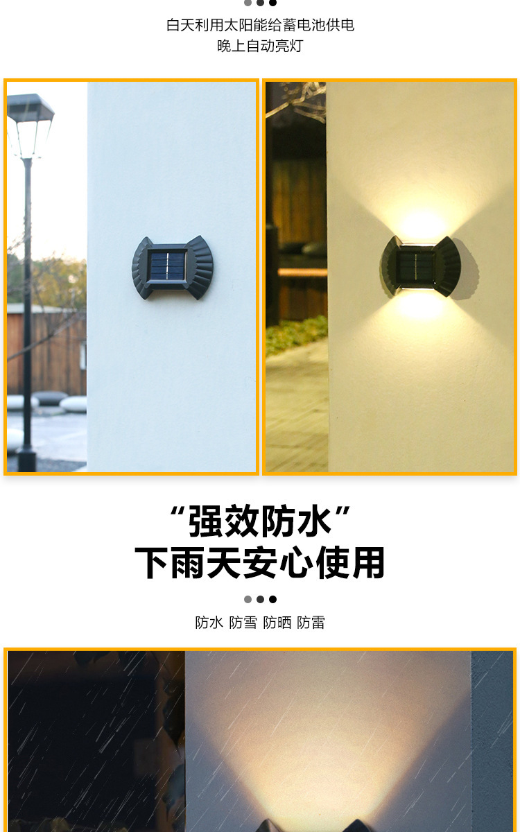 New solar-powered outdoor courtyard lamps for yard and garden decoration and wall washing, with top and bottom luminous atmosphere wall lamps pic 33