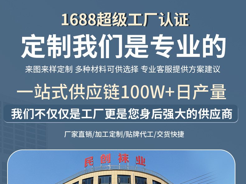 牵手袜子磁吸男女宝宝中筒袜可爱搞怪笑脸潮卡通网红款拉手亲子袜详情10