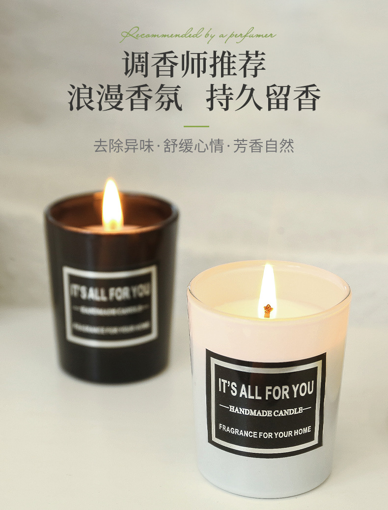壹嗅跨境定制香薰蜡烛diy杯无烟大豆蜡浪漫伴手礼香氛ins创意蜡烛详情11