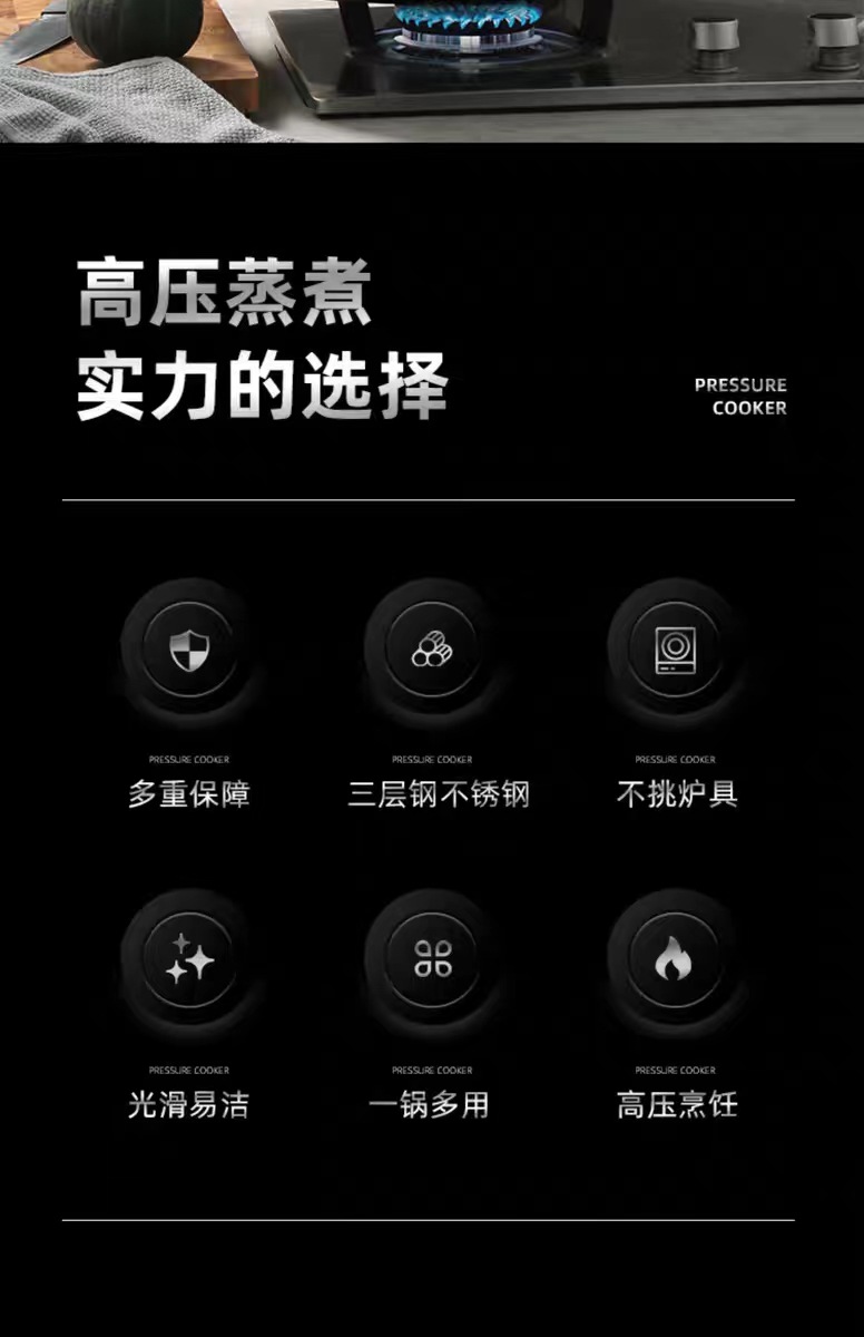 超大不锈钢防爆压力锅商用大容量高压锅燃气电磁灶通用饭店专用压力锅详情2