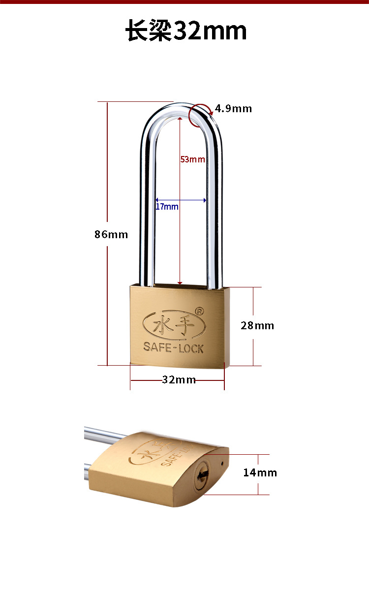 Sailor brand iron lock factory wholesale small lock heads, lock heads in stock, household imitation copper padlock, single opening lock, through opening pic 17