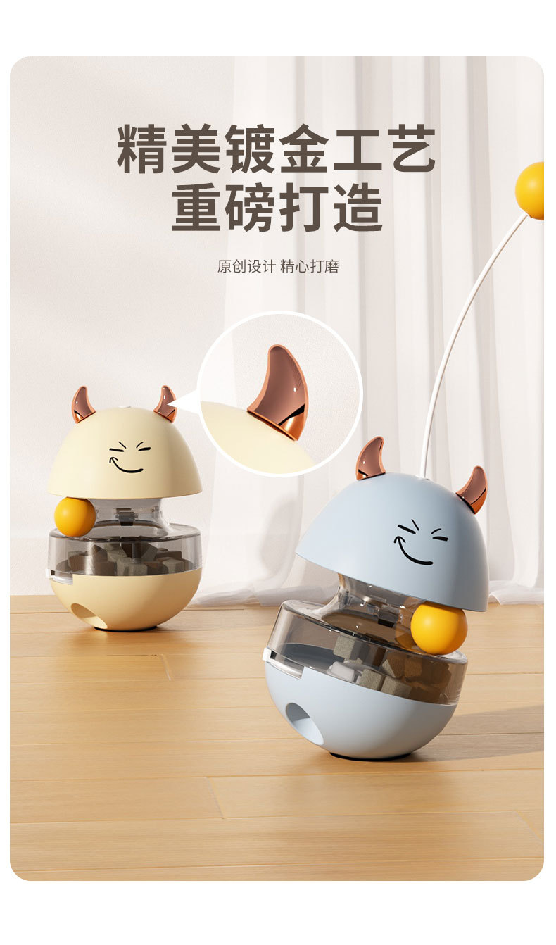 跨境新款宠物不倒翁玩具小兔漏食球逗猫玩具猫咪益智自嗨宠物用品详情9