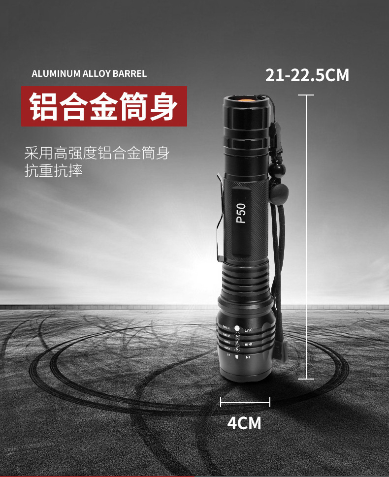 P50 high-power flashlight, high-power rechargeable pen holder, aluminum alloy, Class II, wholesale from Luban e-commerce source manufacturer pic 3