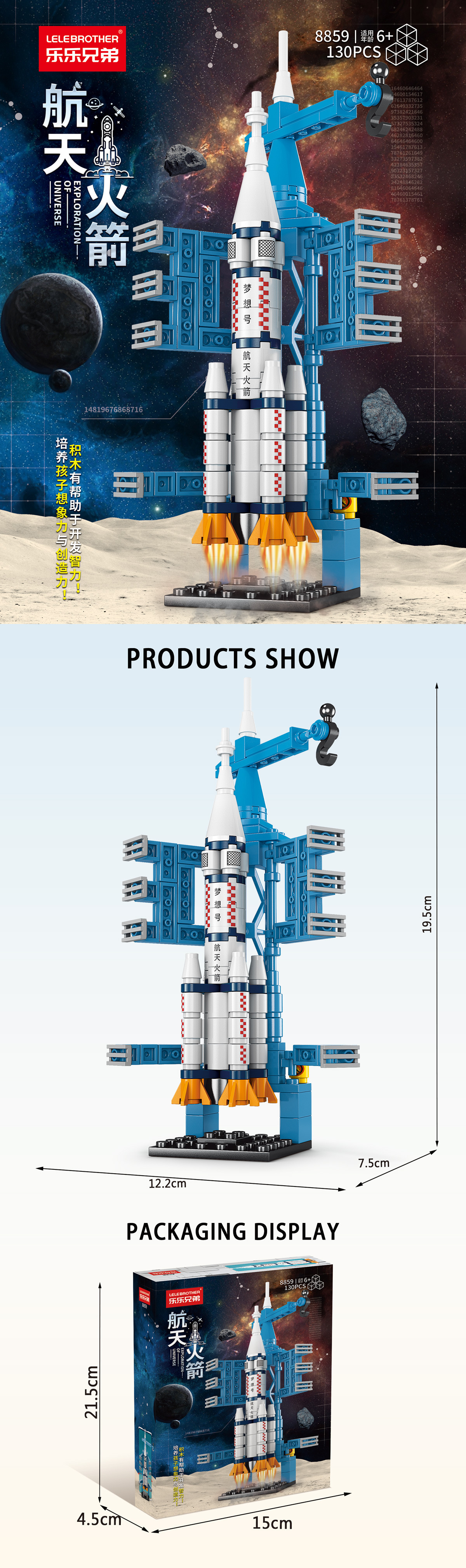 Al por mayor compatible con el modelo de la nave espacial de lego para niños niños ensamblados bloques de construcción puzzles educación temprana pequeños juguetes de grano regalos pic 6