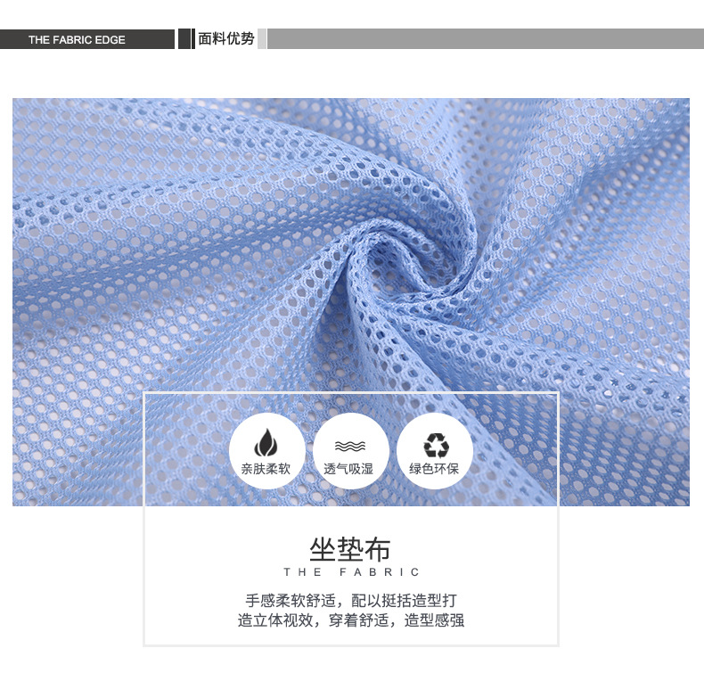 200gsm cushion mesh fabric, seat cushion fabric, mosquito net, luggage mesh fabric, available in stock pic 3
