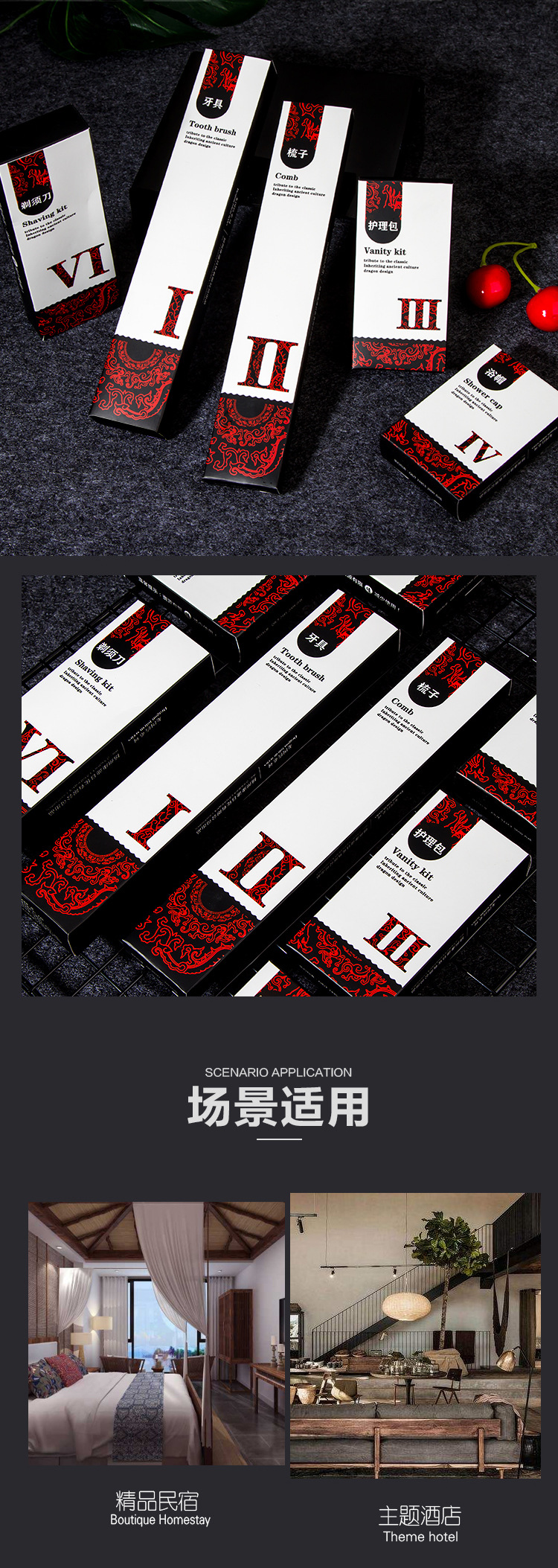 Customized disposable hotel toiletries set by the manufacturer, hotel room supplies box set, toothbrushes, toothpaste, combs, slippers pic 1