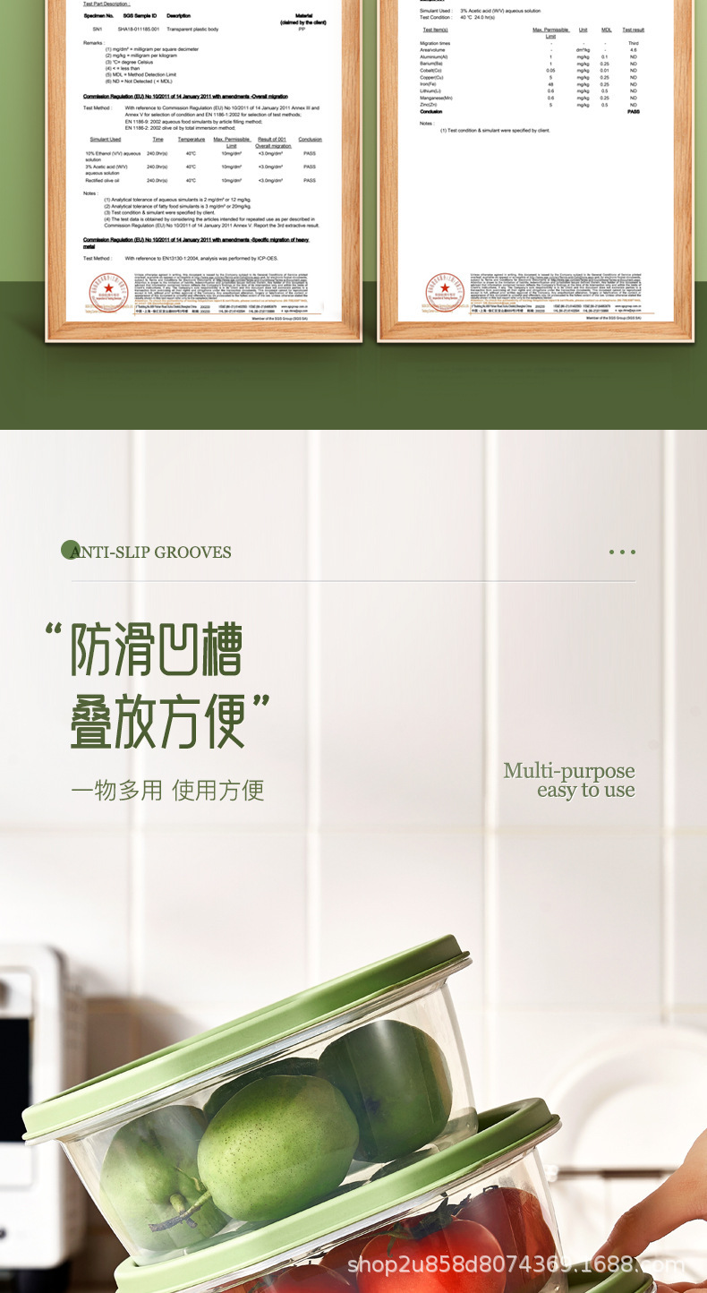 保鲜盒家用收纳盒冰箱密封果蔬储物盒可微波炉ins风大容量整理盒详情7