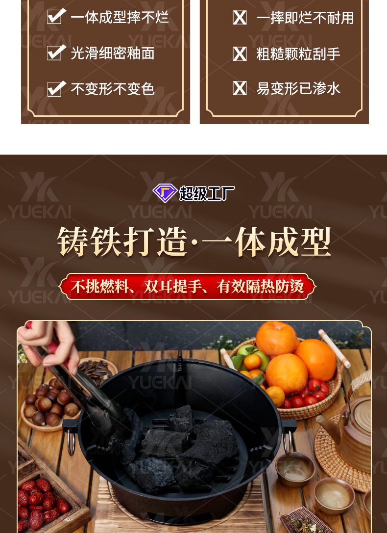 便携户外烧烤炉木炭烧烤架家用煎烤炉围炉煮茶器煮茶炉铸铁详情5