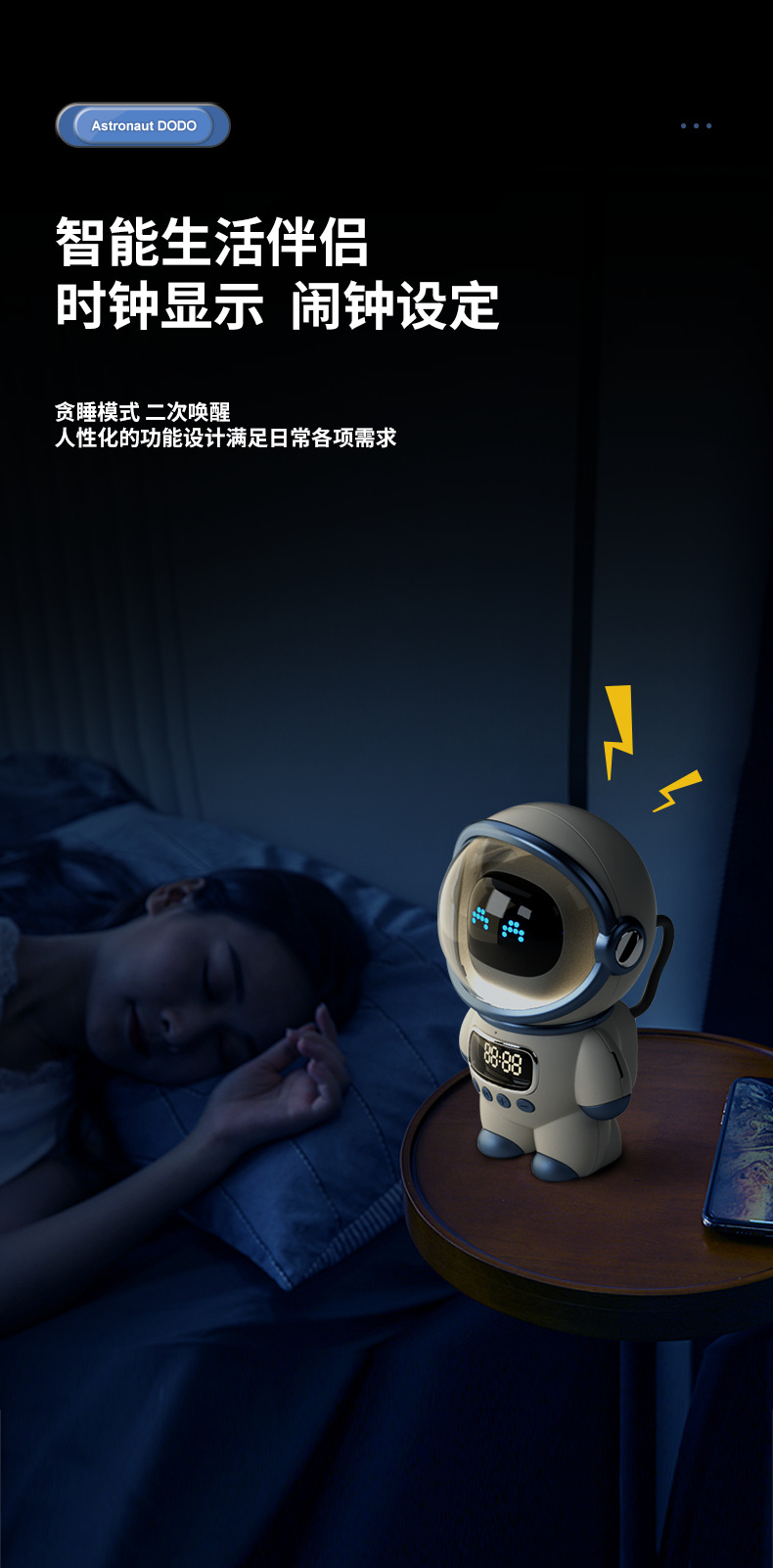 New Astronaut Bluetooth wireless smart AI speaker, computer speaker, creative gift, night light, audio clock pic 14