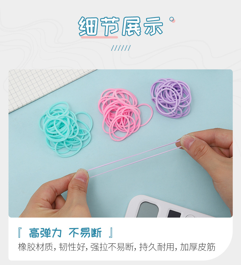 彩色天然橡胶小皮圈高弹力耐用25MM橡皮筋幼儿园省力DIY胶圈批发详情6
