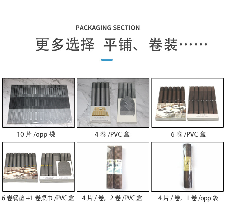 防水防滑防油防烫耐磨仿麻橡胶底餐垫家用装饰餐桌垫茶具隔热垫子工夫茶桌椅适用定制花纹型号餐垫杯垫详情16