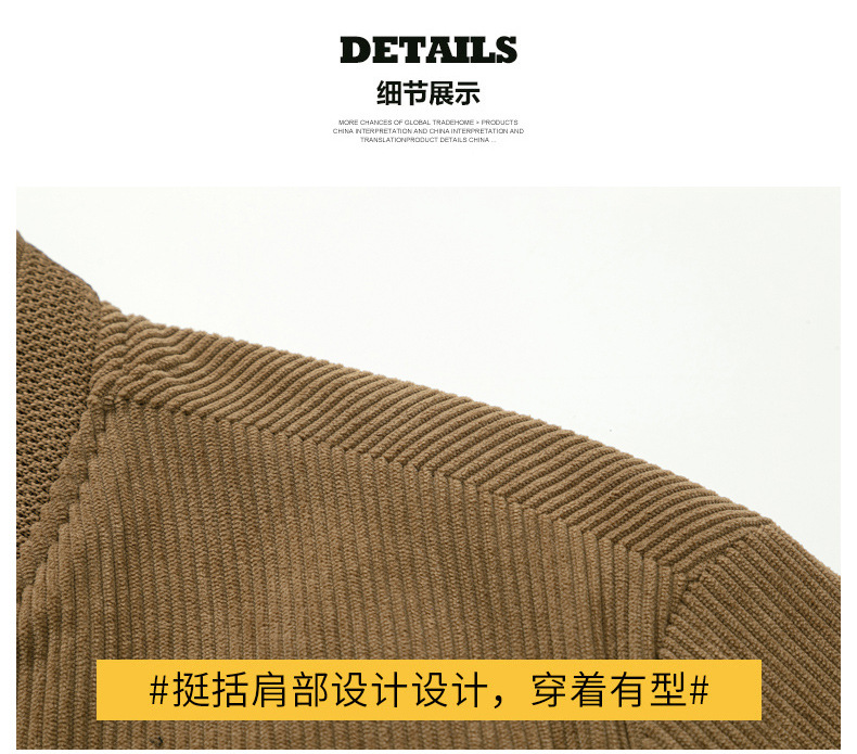 Corduroy stand-up collar jacket for men, autumn and winter business casual coat for dad, loose plus-size shirt for men, retro baseball jacket pic 21