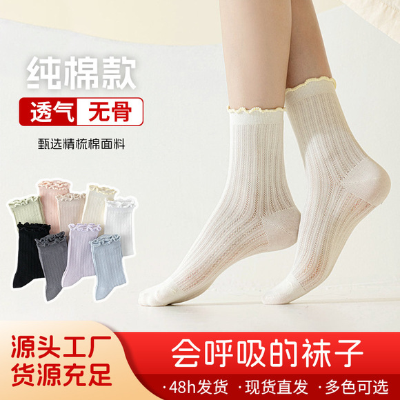 轻定制袜子女短袜春夏薄款棉袜防臭浅口船袜可爱日系夏天女士袜子详情1