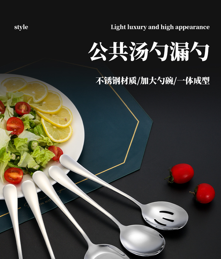 Stainless steel tableware, public spoons, household thickened long-handled serving spoons, restaurant buffet serving spoons, large serving spoons, hotel pic 3