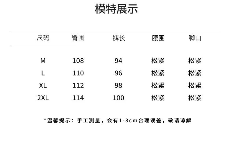 重磅卫裤男秋冬款运动裤休闲潮牌秋季男生加绒裤子冬季加厚工装裤详情3